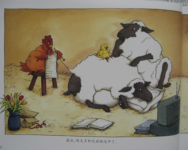 帝企鹅古古乐 (07),绘本,绘本故事,绘本阅读,故事书,童书,图画书,课外阅读